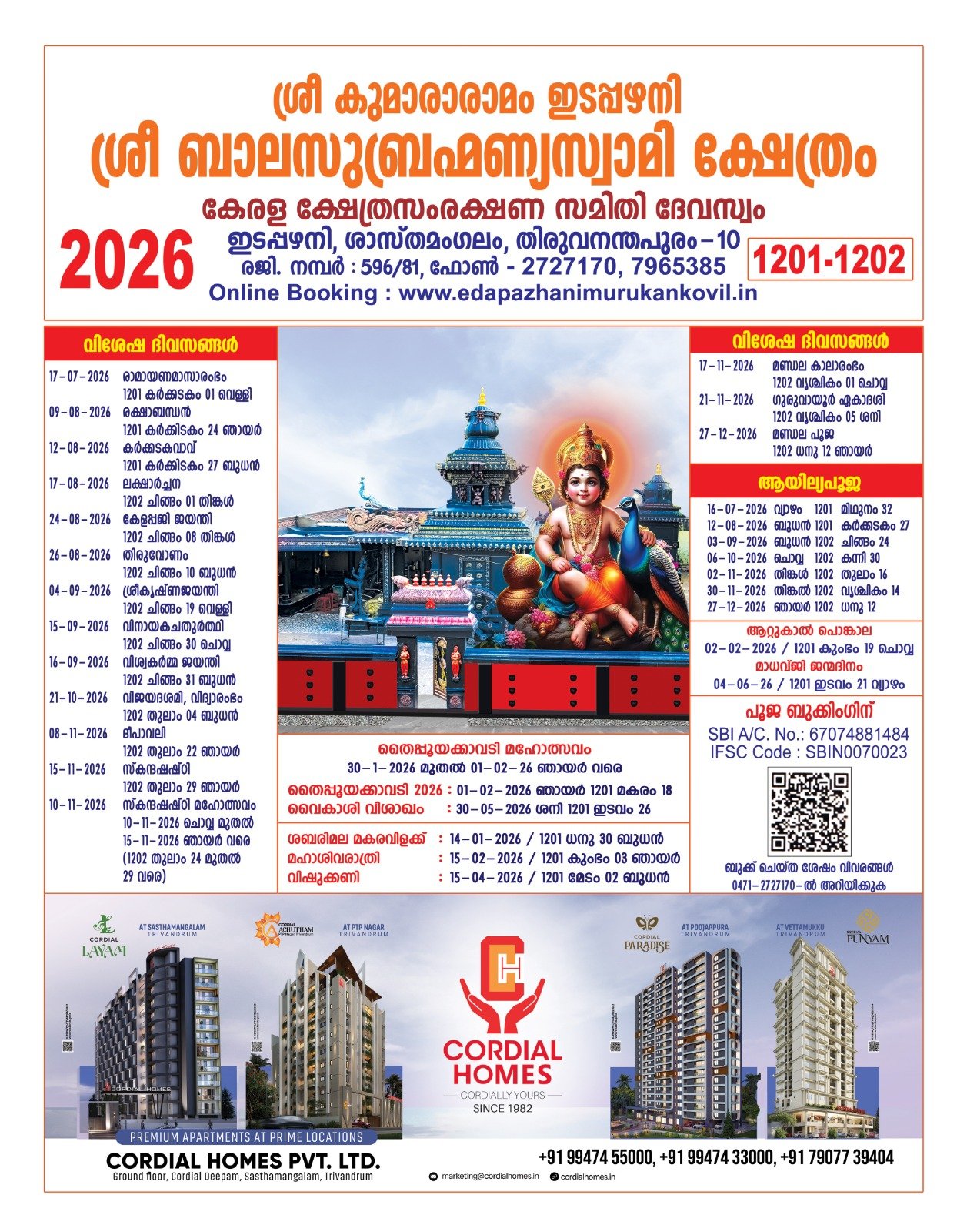 Temple Calendar