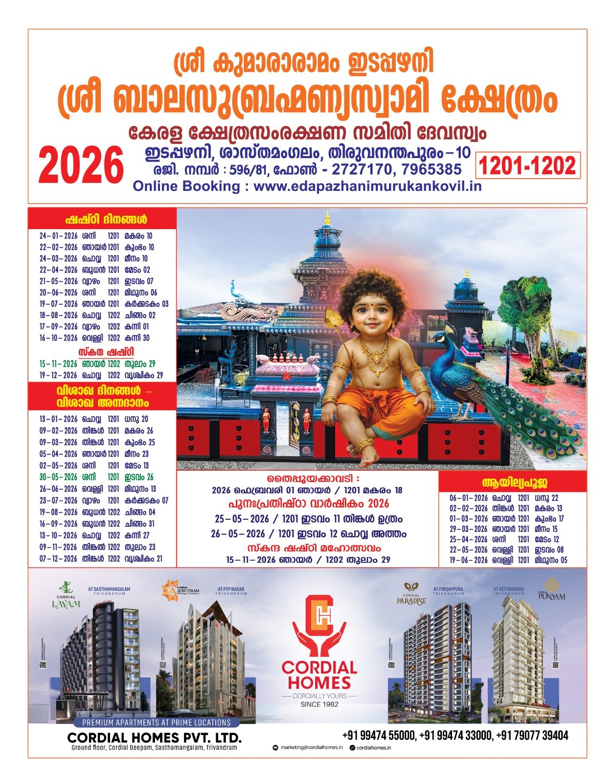 Temple Calendar
